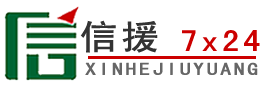依兰道路救援送油