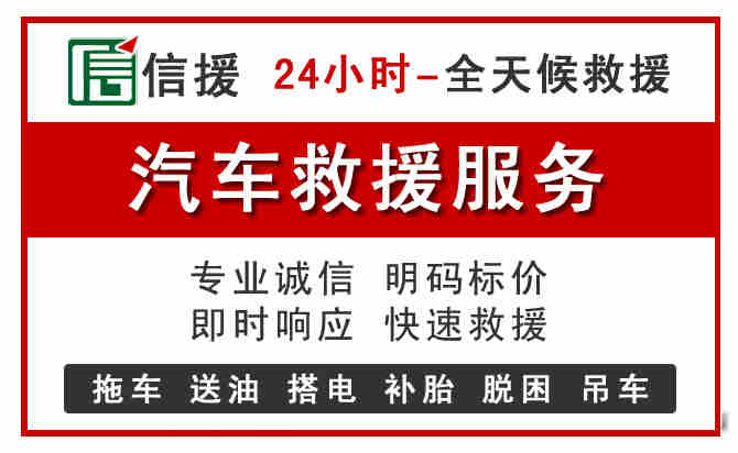 依兰中途汽车送机油