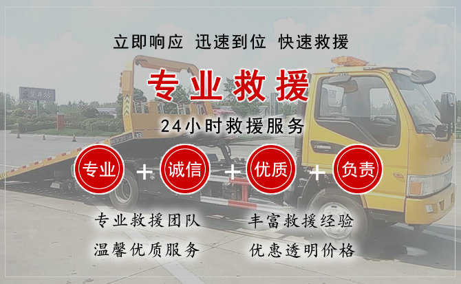 依兰汽车送柴油 依兰汽车送柴油