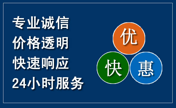 依兰汽车救援送柴油