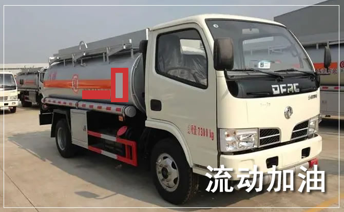 依兰道路救援汽车送机油