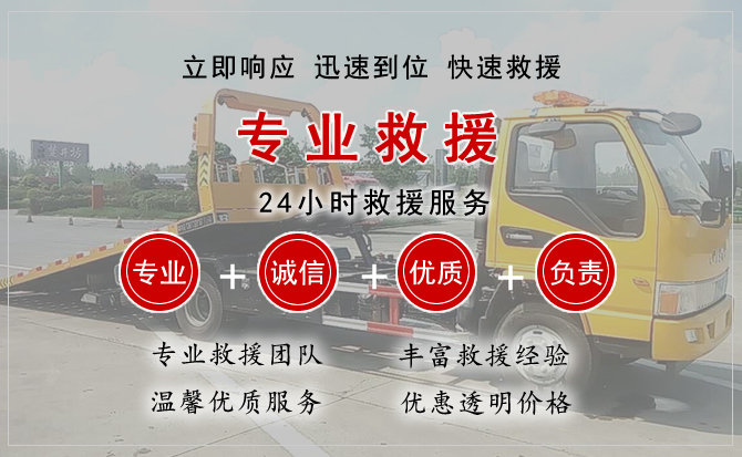依兰汽车中途送油救援电话 依兰汽车中途送油救援电话