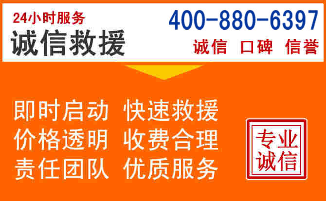 依兰道路救援电话 (14).jpg 依兰道路救援电话 (14).jpg